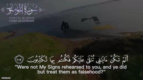 Yaser ad-Dawsari Surah Muminoon Final Verses