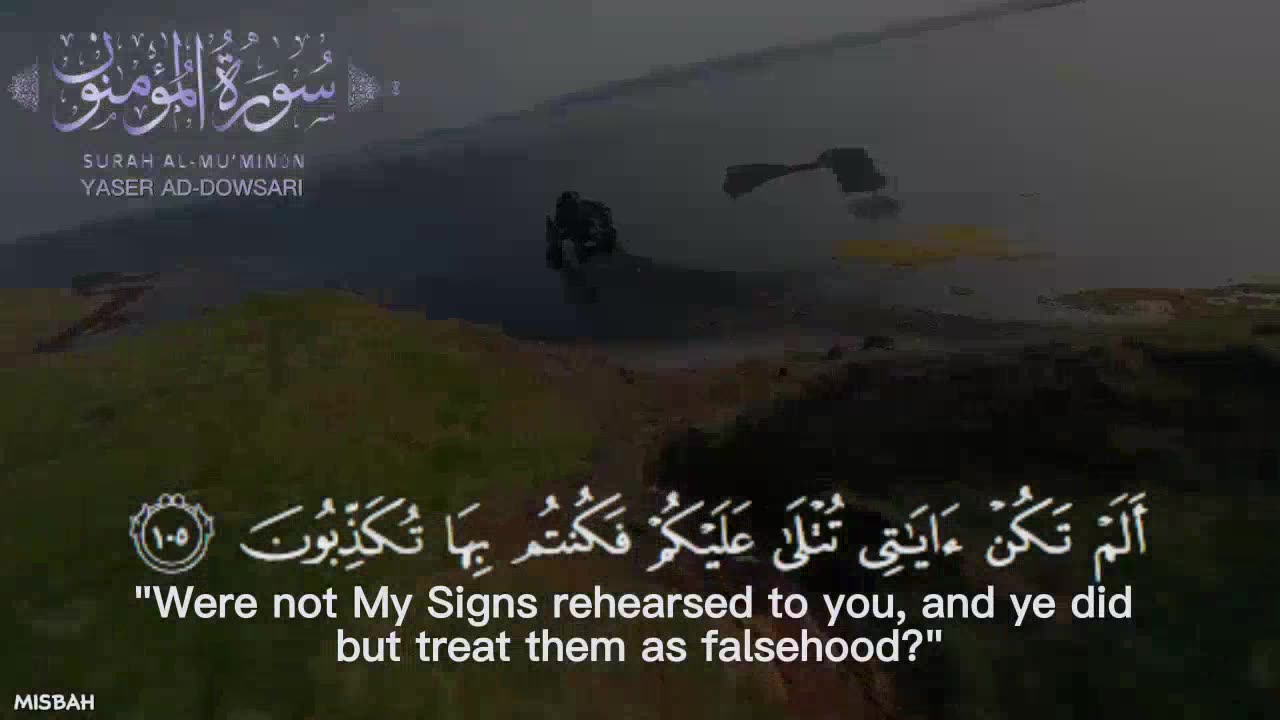 Yaser ad-Dawsari Surah Muminoon Final Verses