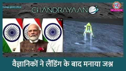 CHANDRAYAAN