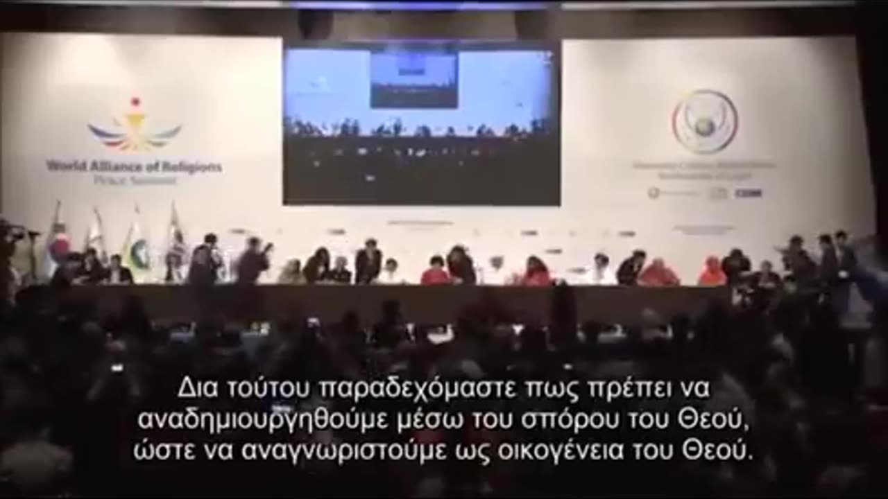 ΥΠΟΓΡΑΦΗ ΣΥΜΦΩΝΙΑΣ ΥΠΟΤΑΓΗΣ ΤΩΝ ΘΡΗΣΚΕΙΩΝ ΣΤΗΝ ΠΑΝΘΡΗΣΚΕΙΑ