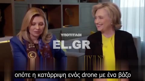 ΔΙΗΓΗΜΑΤΑ ΑΠΟ ΤΗΝ ΚΥΡΙΑ ΖΕΛΕΝΣΚΙ