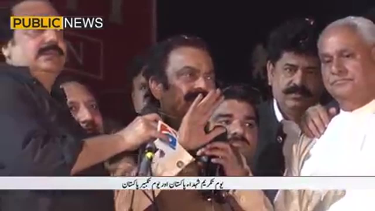 Wazeer Dakhla Rana Sanaullah Ne Imran Khan ke hawale Se Baat Krty Hove Taqreer Main Gali Nikal Di