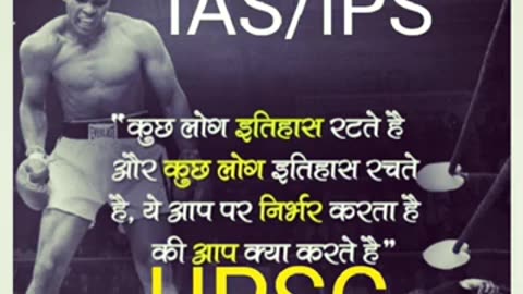 UPSC motivational video 🇮🇳 UPSC motivational songs 🚔 UPSC motivational status 🇮🇳 UPSC IAS IPS civil.