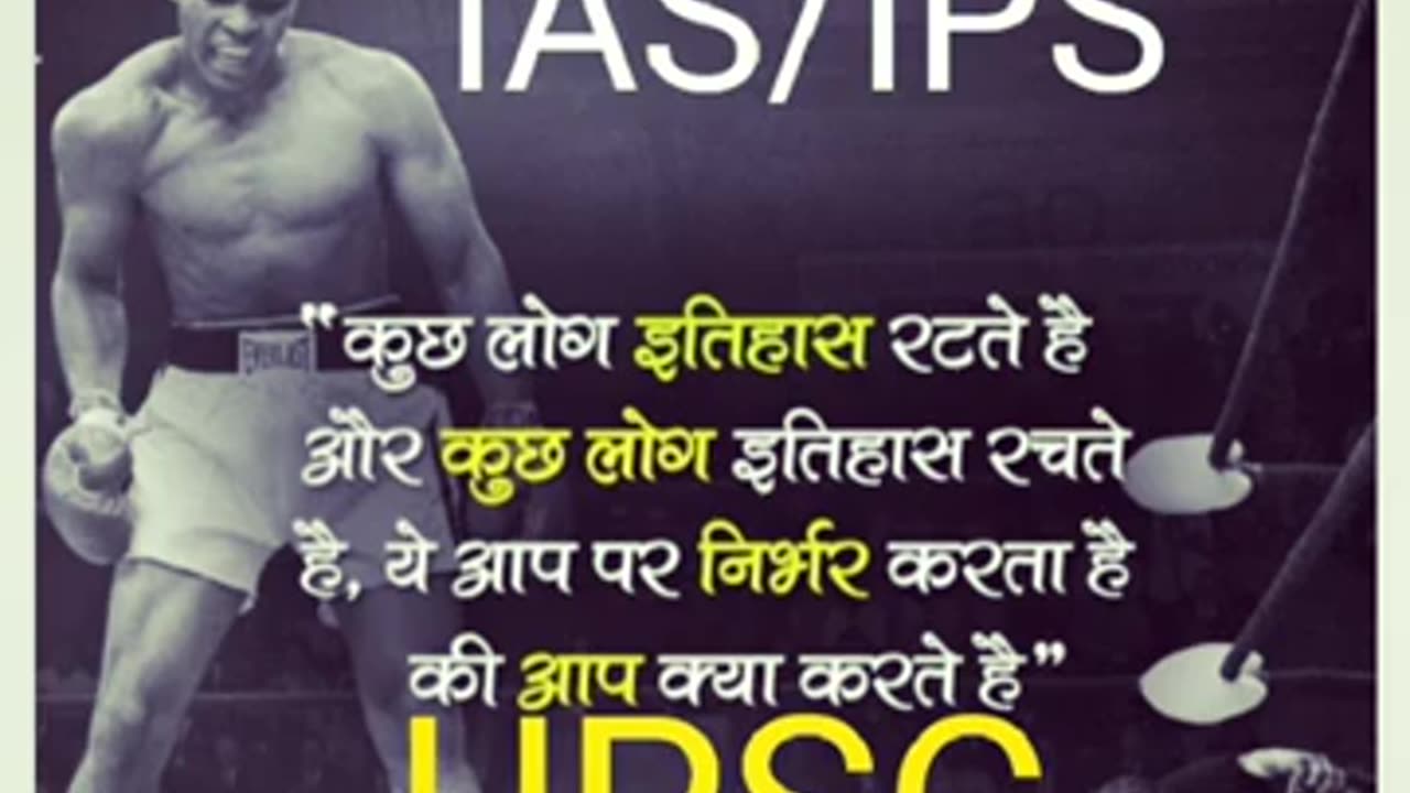 UPSC motivational video 🇮🇳 UPSC motivational songs 🚔 UPSC motivational status 🇮🇳 UPSC IAS IPS civil.