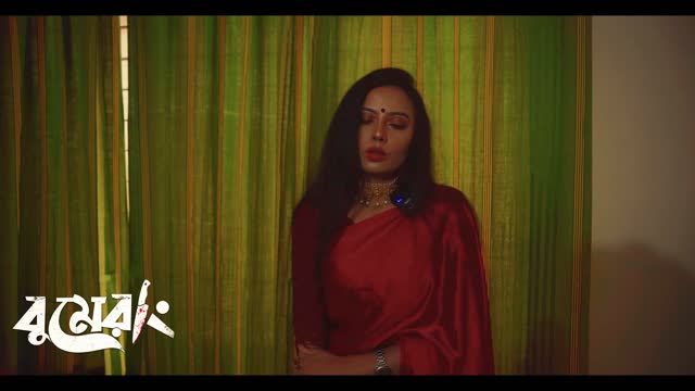 বুমেরাং-ইসরাত আমির তৃপ্তি -Esrat Amir Tripty(অভিনেত্রী)