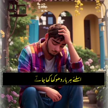 motivational video in urdu