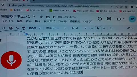 ちのう54 語智