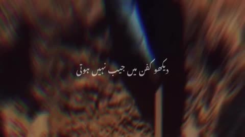 My new video