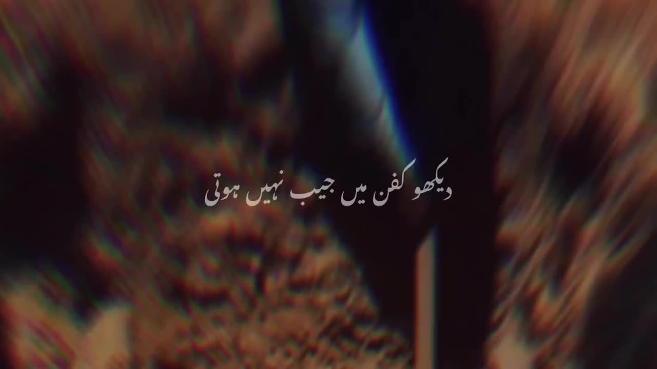 My new video