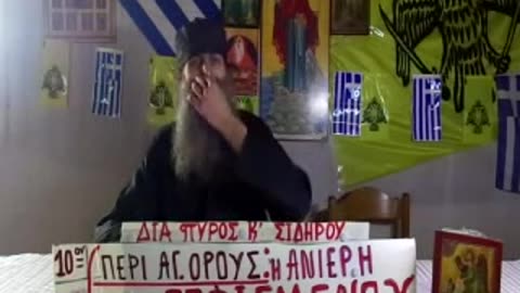 ΠΡΩΗΝ ΑΓΙΟΡΕΙΤΗΣ ΜΟΝΑΧΟΣ ΕΛΕΓΧΕΙ ΤΟΥΣ ΠΑΝΤΕΣ