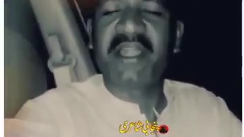 Hashmi