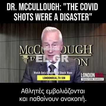 Πλέον φοβούνται: «Πολλοί άνθρωποι παρατάνε μαζικά τα εμβόλια! Όχι μόνο εκείνα του COVID»