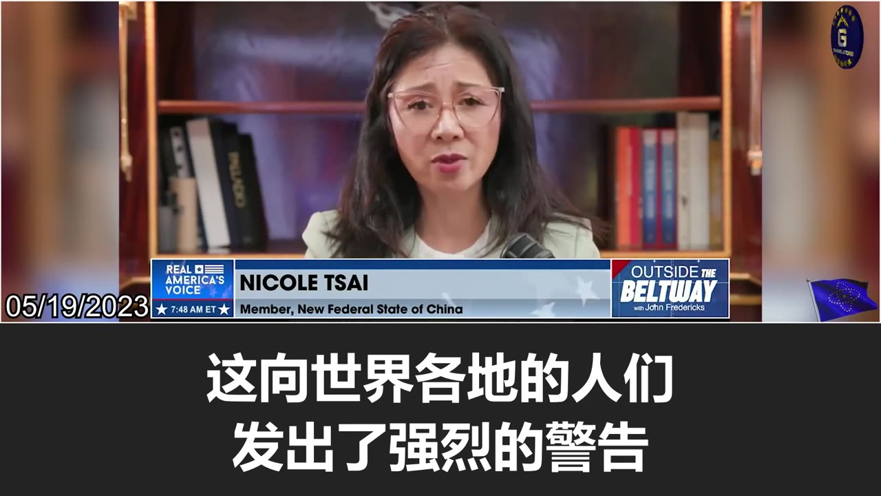 I am very concerned about whether the U.S. will turn into a regime like Communist China
