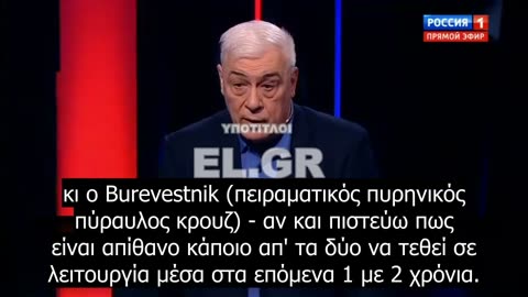 Και τότε με ποιον θα φιλιέται ο Μακρόν...