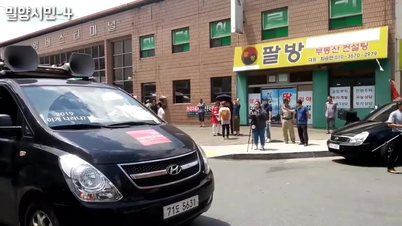 20190725_V3_S02(gOtD0gH-vaA)이게 바로 밀양시민의 원성이며 국민들의 진정한 목소리인것이다