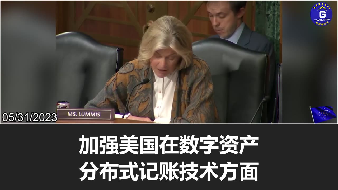 Lummis: I am concerned about the national security threat posed by the export of US personal data