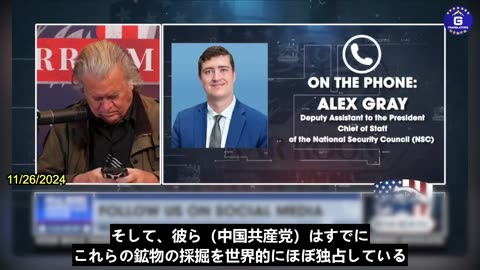 【JP】米国は、中国共産党がグリーンランドを米国の目をそらす基地とするのを阻止すべき