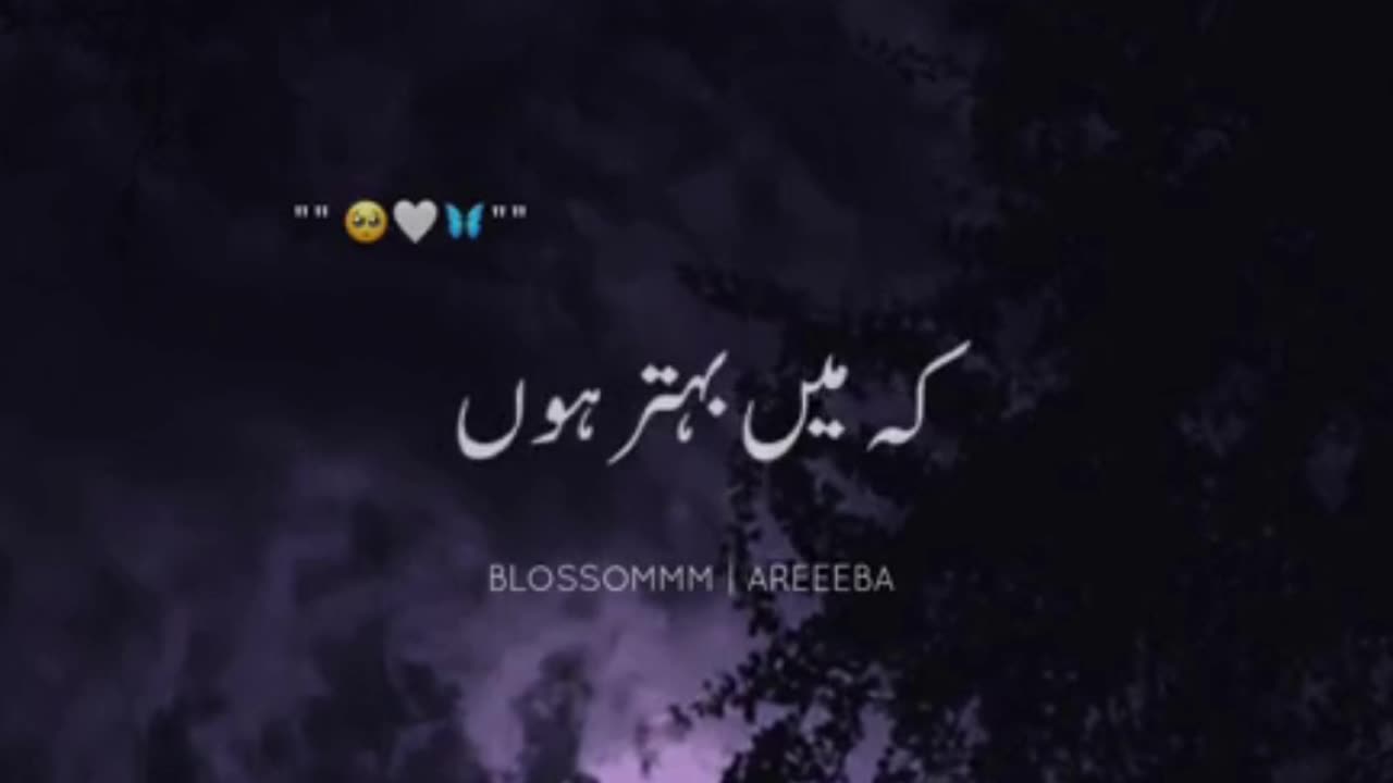 Guroor aur Takabbur | ﺗَﻜَﺒُّﺮ