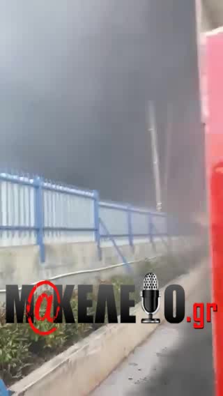 Συγκλονιστικό βίντεο μέσα απο τον Ασπρόπυργο!