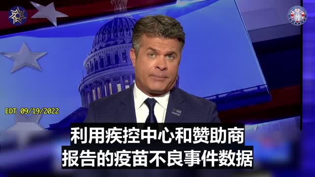 《佛羅里達標準報》：一項新的研究表明，新冠疫苗比病毒本身的危險性更大