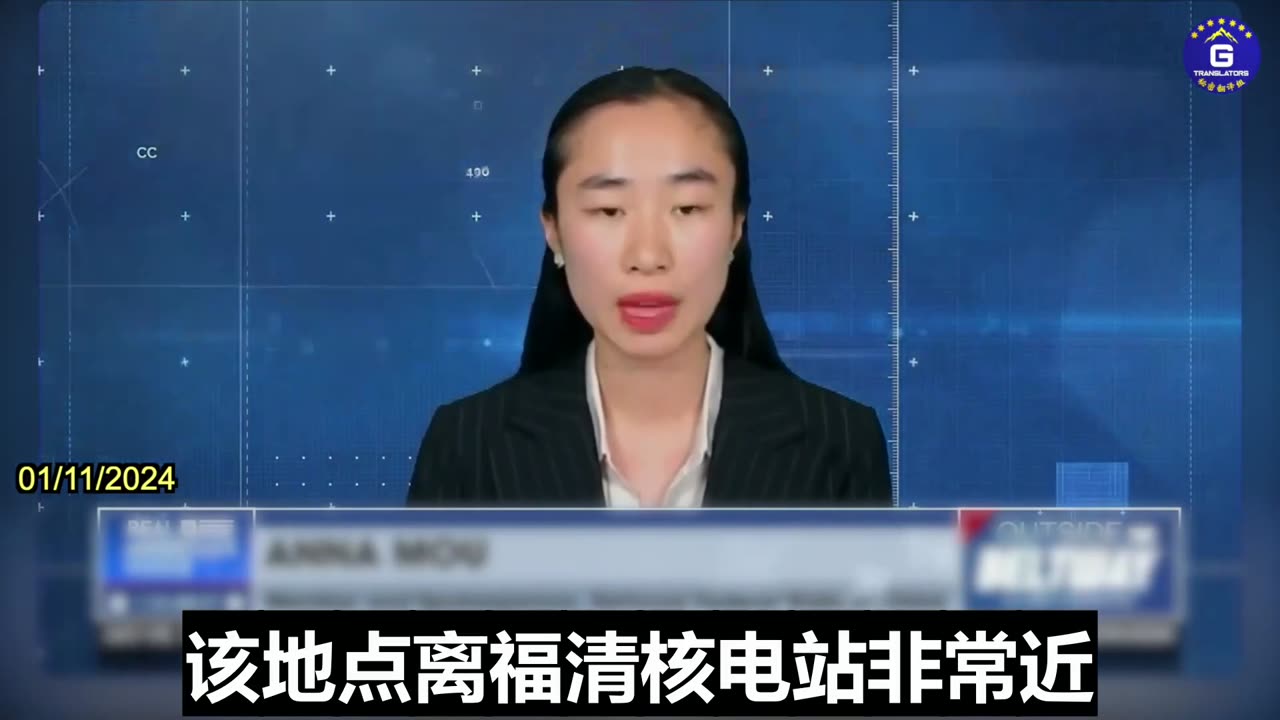 Anna: CCP Had Planned in September 2022 to Designate Officials for the Occupation of Taiwan