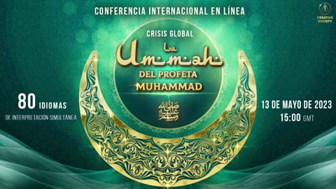 Crisis Global La Ummah del Profeta Muhammad ﷺ Conferencia internacional en línea, 13 de mayo 2023