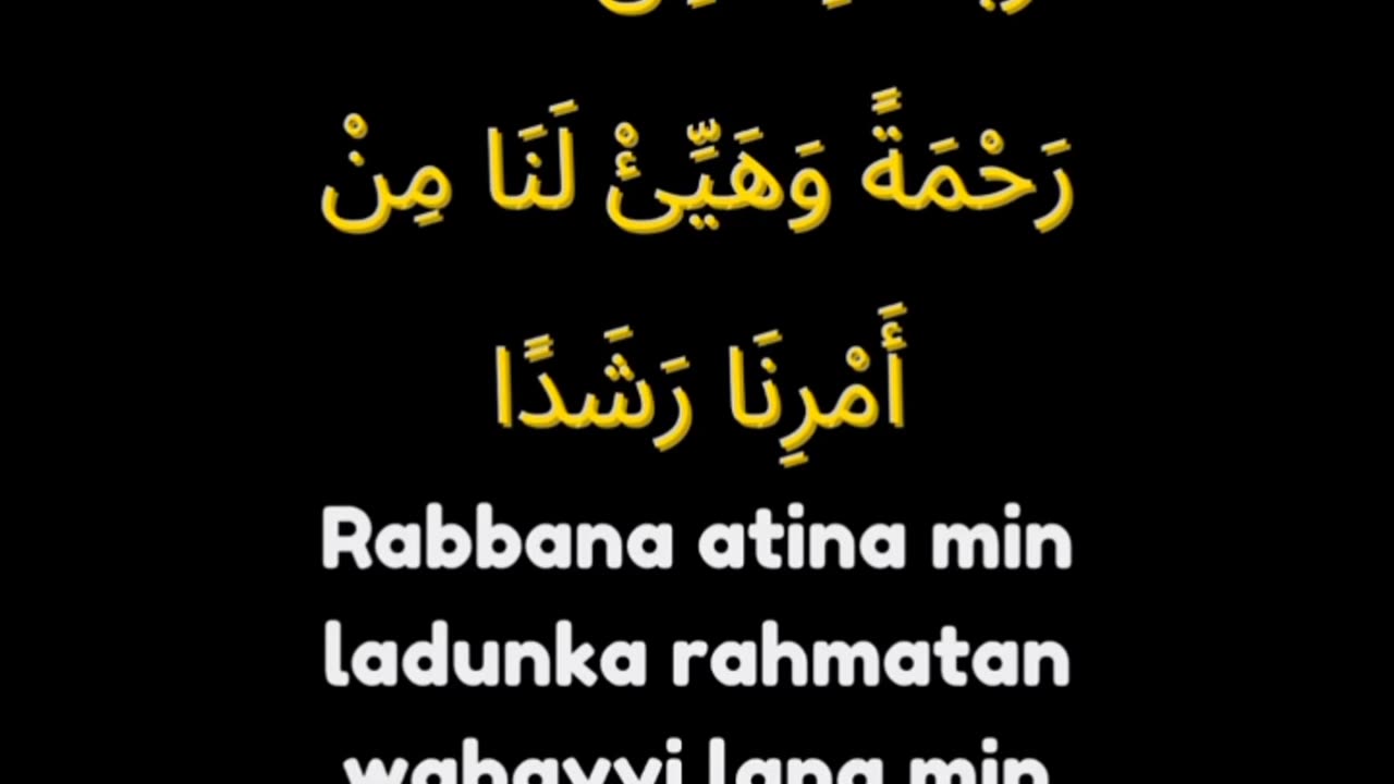 We need this Dua Day & Night