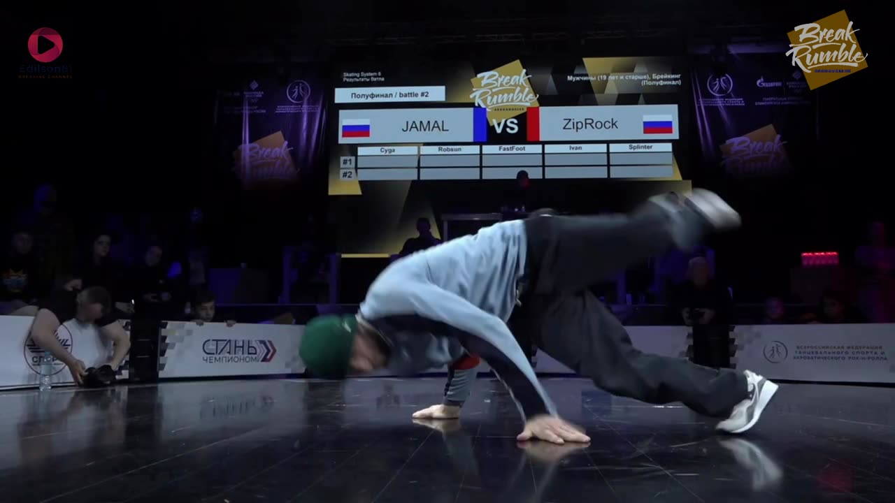 BBOY JAMAL VS BBOY ZIP ROCK | SEMIFINAL | BREAK RUMBLE ARKHANGELSK 2023