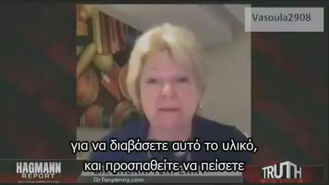 Dr Sherri Tempenny-Γιατροί, έχετε μεγάλη ευθύνη!