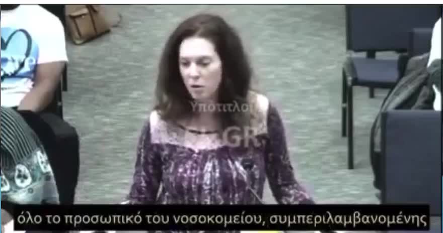 Ειναι δολοφονια τα λεει ολα ξεκαθαρα
