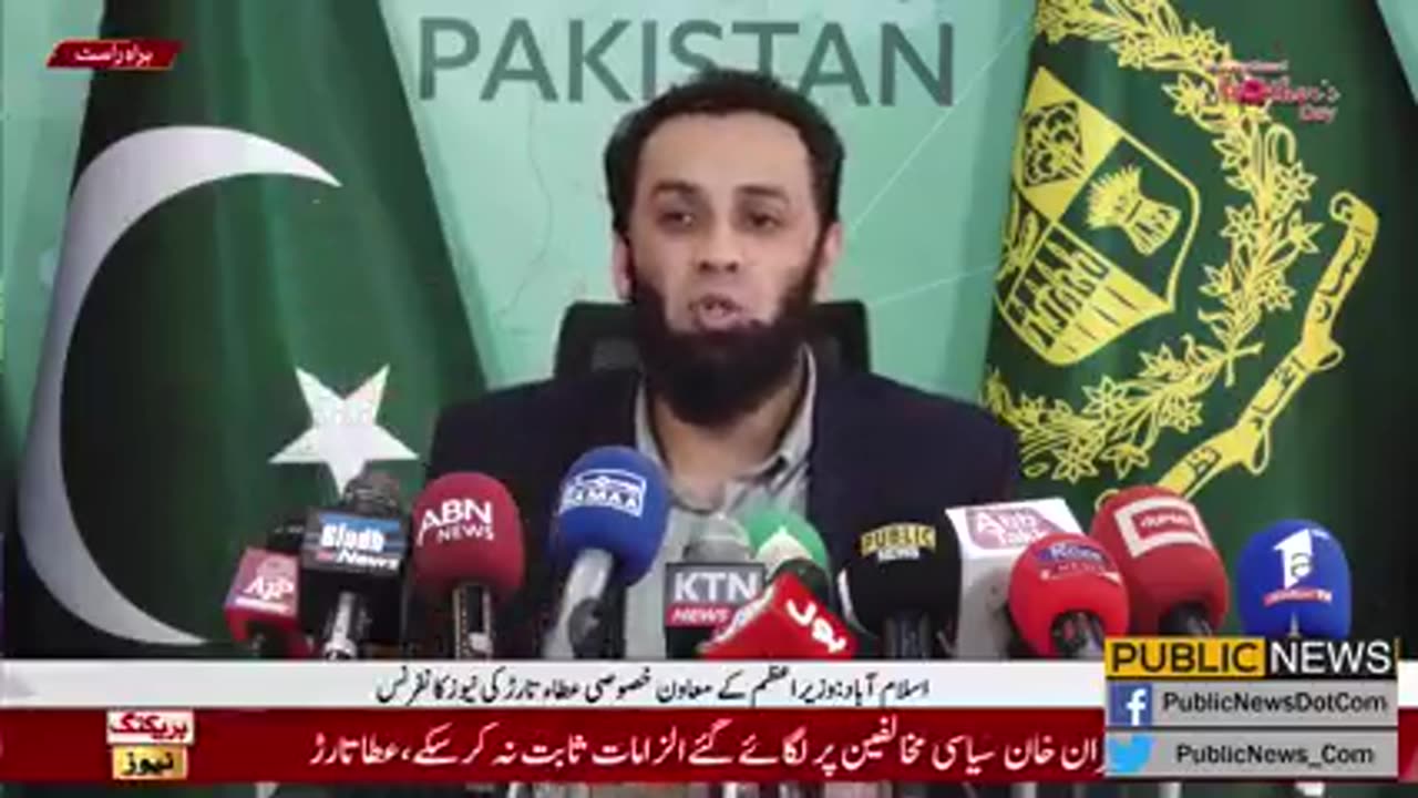 Chif justic Sahab aap ne mulzim ko dekh ke kaha aap ko dekh ke acha laga | Public News