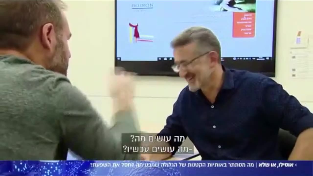 דר אבני ואלונה אלמן על משרד הבריאות שמטעה את הציבור ומסתיר ריפוי לסכרת