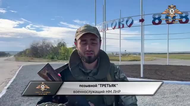 Statement by the DPR army on the situation in Svatovo and Krasny Liman