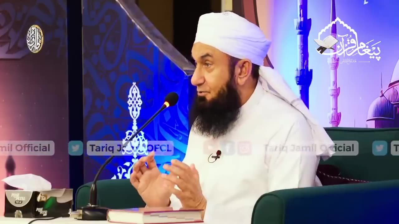 Life Changing Bayan by Molana Tariq Jamil