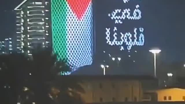 “Gaza is in our hearts” at a building during the FIFA World Cup