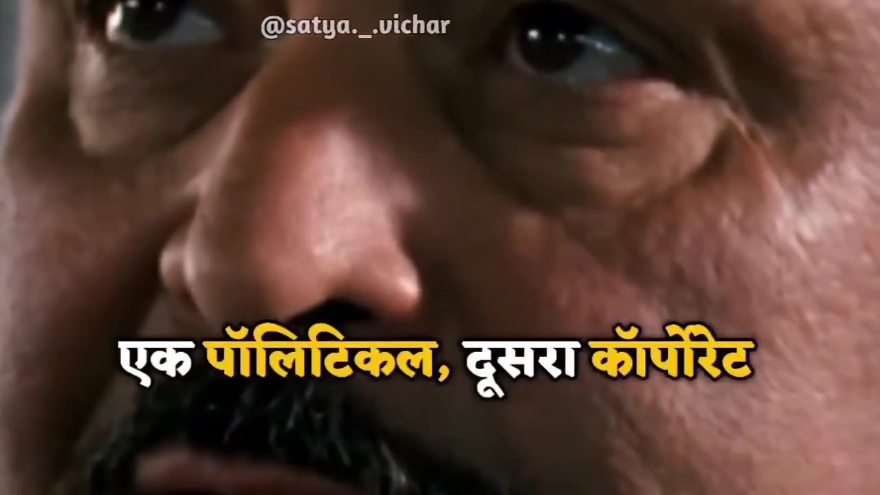 Viral video trending