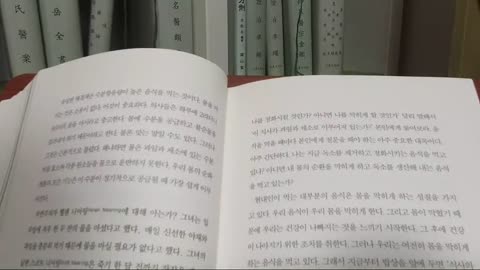 다이어트 불변의 법칙, 하비 다이아몬드, 강신원, 왜 야생동물은 병과 비만이 없는가, 수분, 미네랄, 단백질, 나는 질병없이 살기로 했다, 베스트셀러, 자연치유학, 영양학, 체중