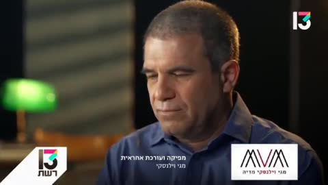 צפו בתחקיר המטלטל על תפירת התיקים נגד גל הירש.