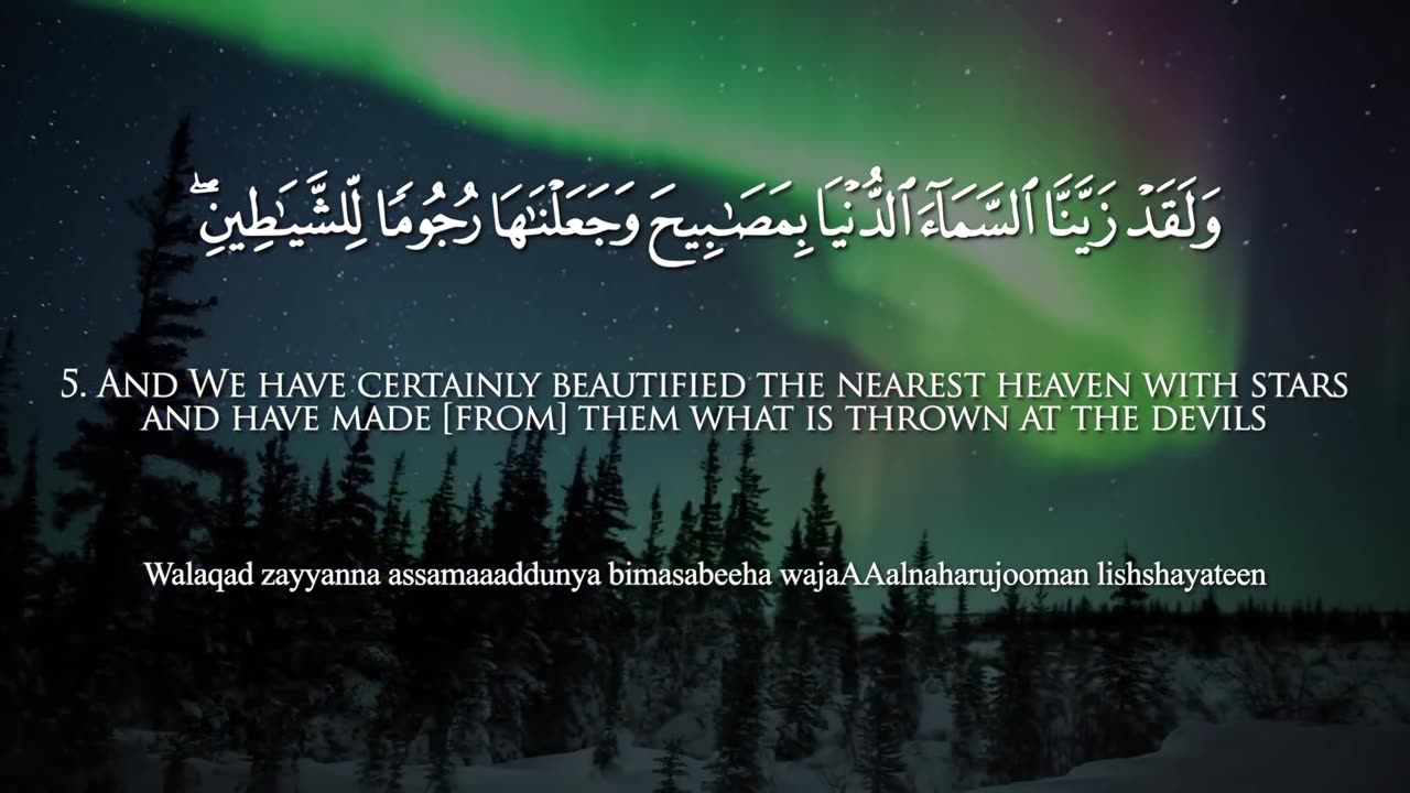 Surat Al-Mulk (The Sovereignty) Mishary Rashid Alafasy مشاري بن راشد العفاسي سورة الملك