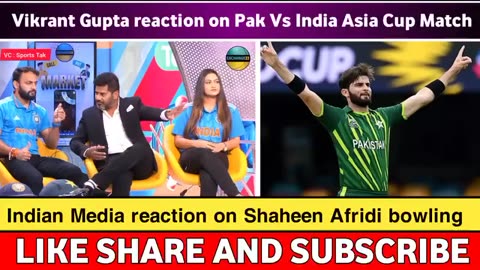 Vikrant Gupta Admits that Shaheen shah is the best White ball bowler in the World/SPORTS TAK