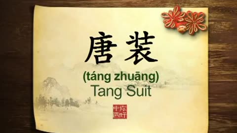 087 Tang Suit Chinese fashion-你好中国-Hello China