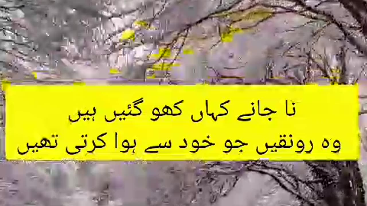 Roneqeen