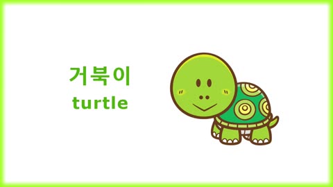 Animal (동물) Names in Korean - Korean Vocabulary