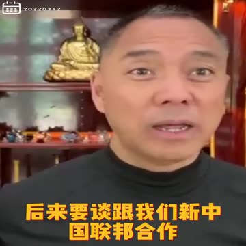 20220712文贵先生GETTR¹回顾： #南美阿根廷：阿根廷过去是共产主义猖獗的国家。之前和新中国联邦合作，要求护照交税，限定区域，被七哥叫停，等破产以后重建政府再回来。