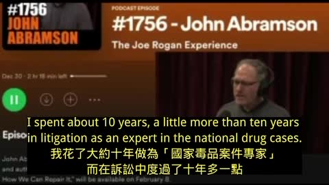二個重要‼️影片合集：1）青少年的疫苗心肌炎率% 與50%沒有病症顯示！（2）美國🇺🇸最大的刑事罰款是輝瑞，而藥商自己寫報告給同審人員，卻無人看過臨床實驗數據?