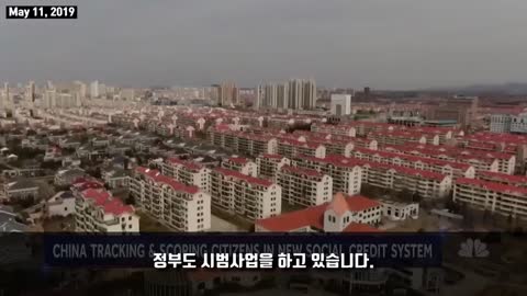 무현금 시스템으로 가는 사회