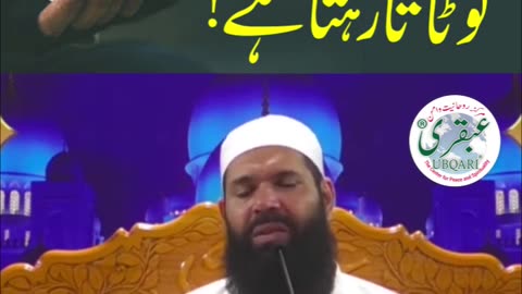 Apna_Maal_Allah_Ki_Rah_Main_Dain_Rab_Kareem_Naslon_Tak_Lotata_Rehta_Hay