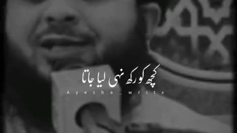 Islamic video #whatsapp status#