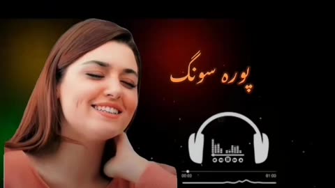 Best pashto song