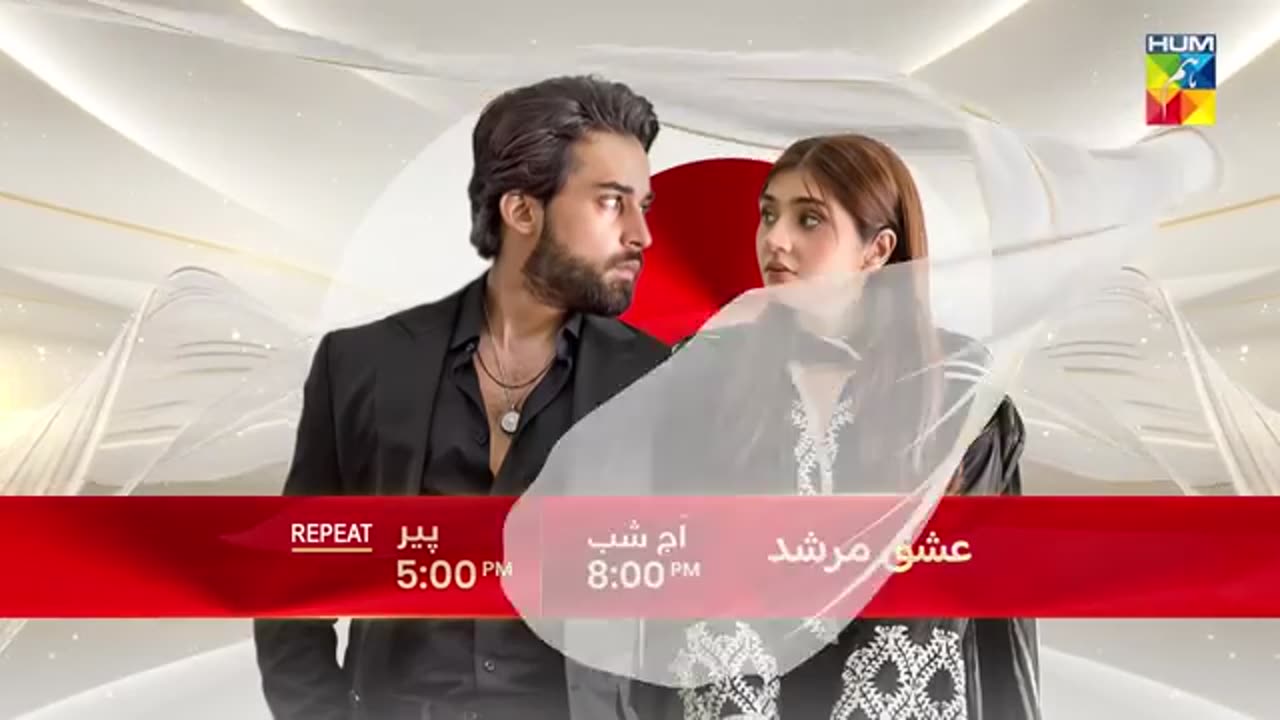 Ishq_Murshid_-_Episode_17_Promo_-_Tonight_At_08_Pm_On_HUM_TV_[_Bilal_Abbas___Durefishan_Saleem